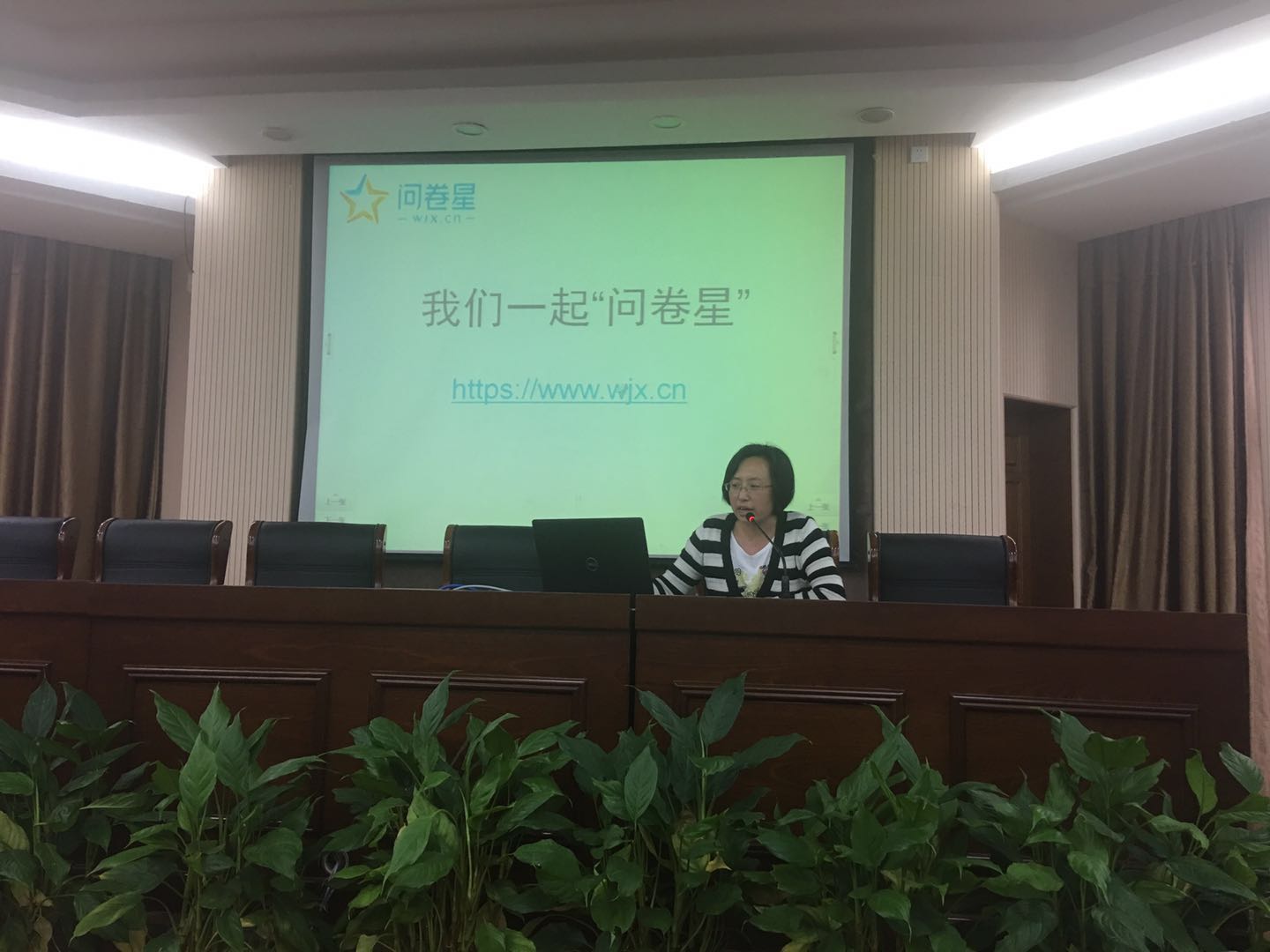 微信图片_20180528144408.jpg
