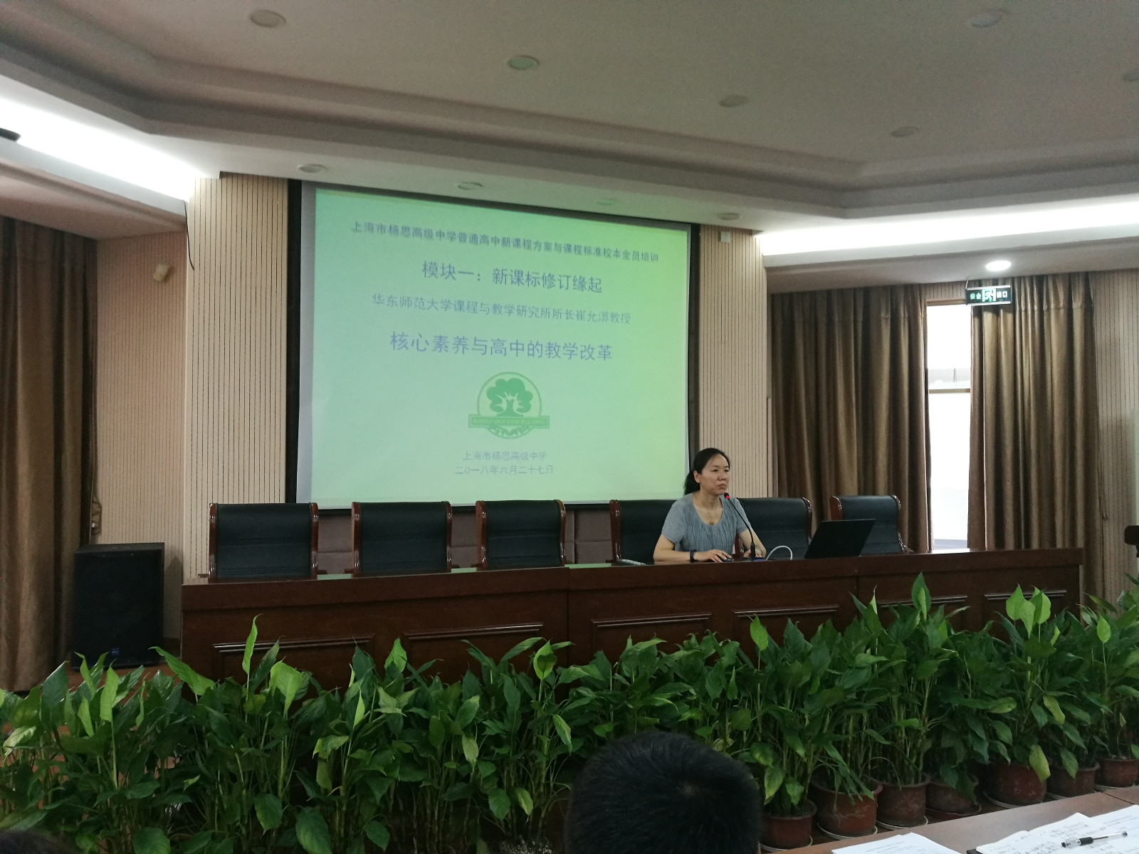 微信图片_20180628103301.jpg