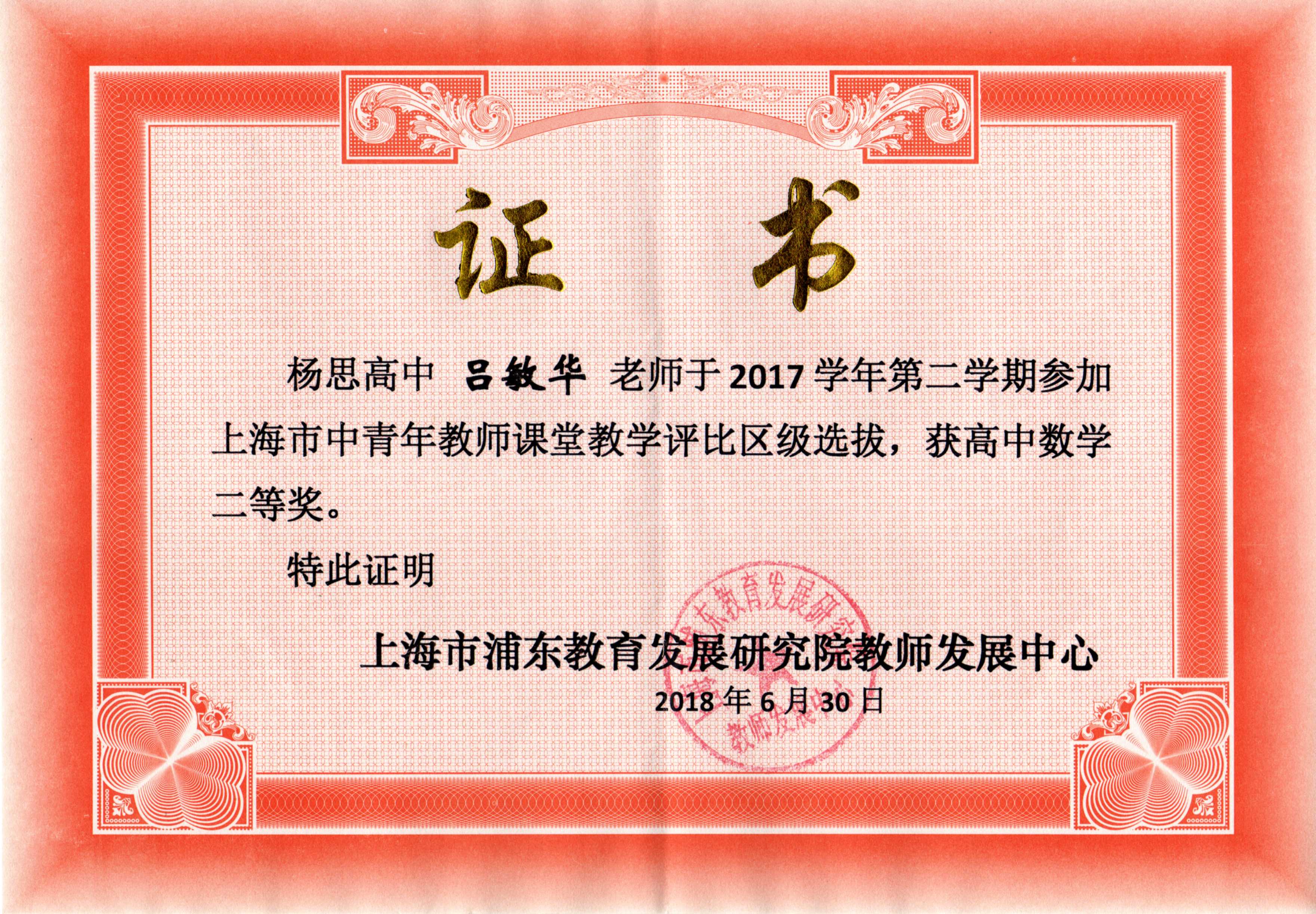 516.jpg