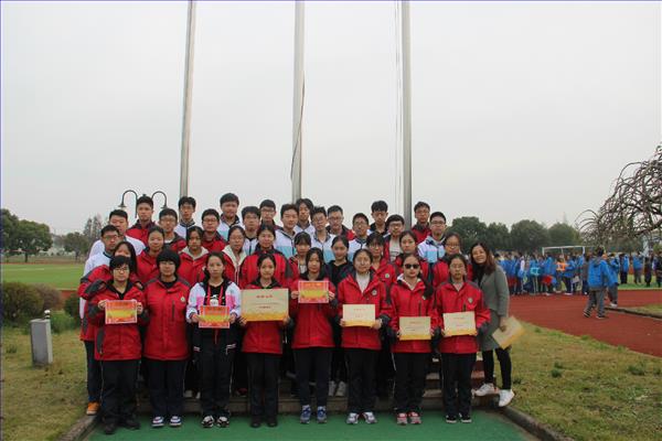 高二2班.JPG