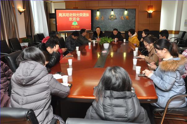 欢送会一.JPG 欢送会一.JPG