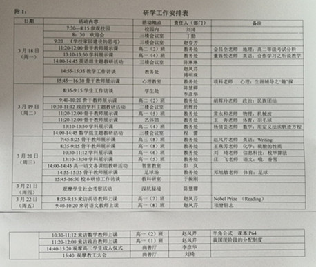 ��ͼƬ_20190326172522_����.jpg ��ͼƬ_20190326172522_����.jpg