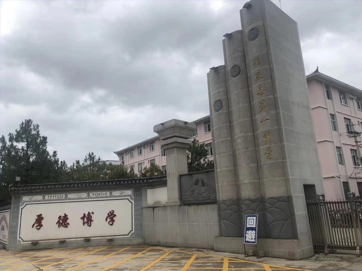 微信图片_20190715085555.jpg