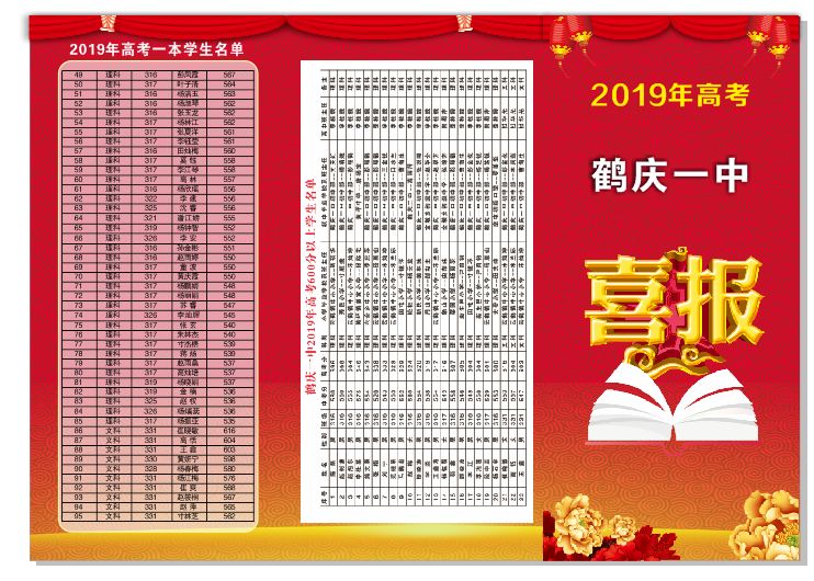 微信图片_20190715111235.jpg