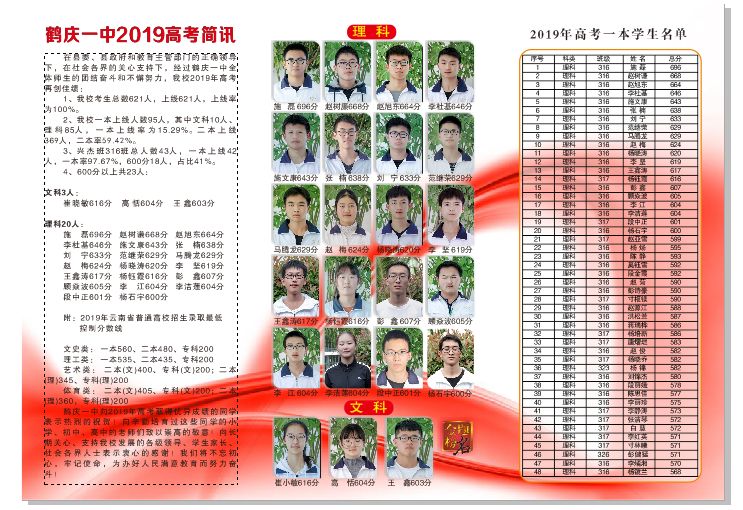 微信图片_20190715111240.jpg