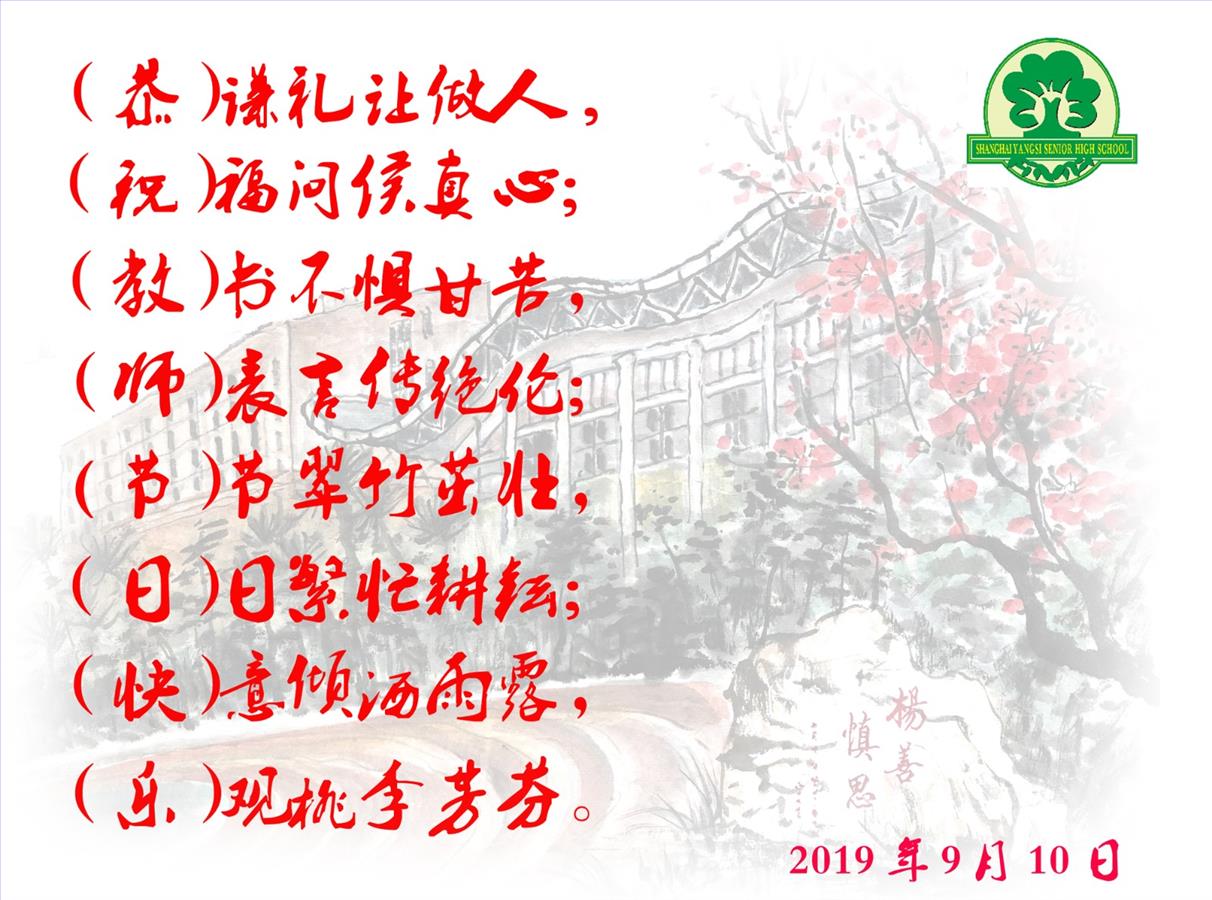 微信图片_20190910095955.jpg