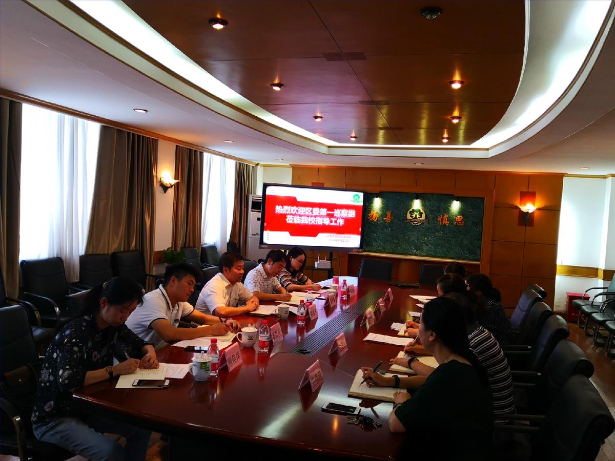 对接会2.jpg