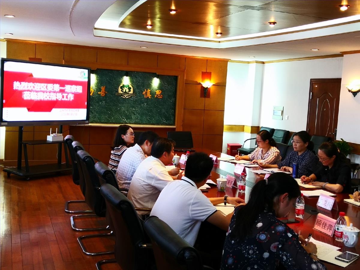 对接会3.jpg