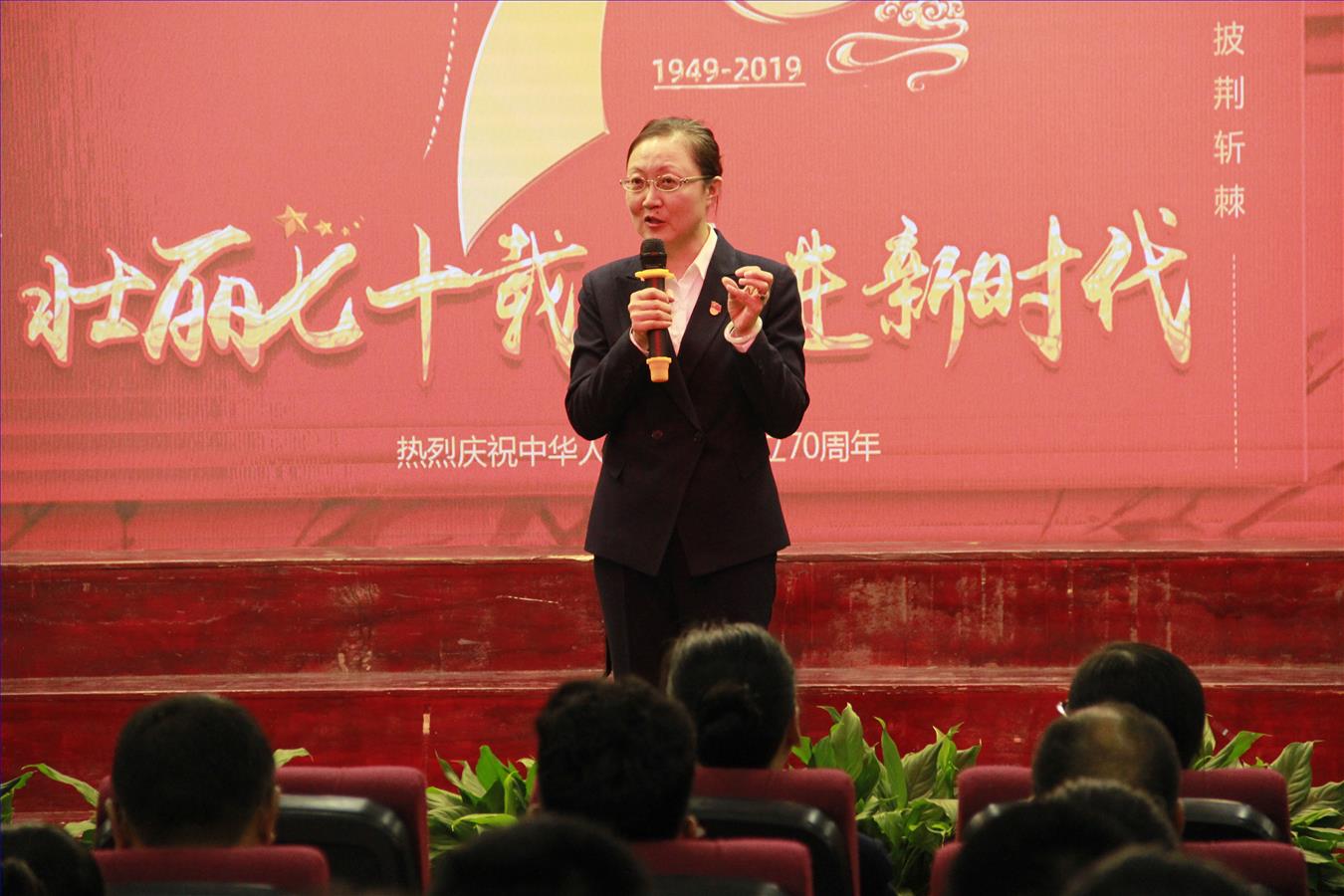 赵春芳校长讲话.JPG 赵春芳校长讲话.JPG