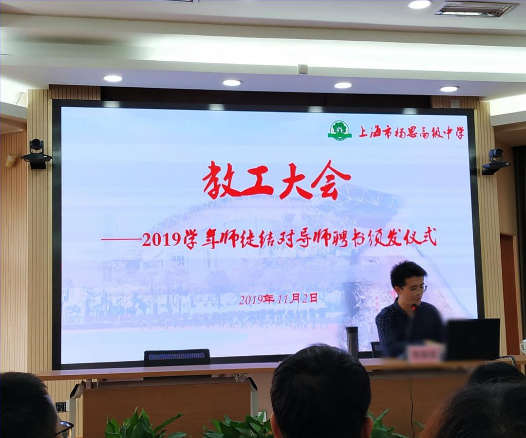 微信图片_201911061622002.jpg