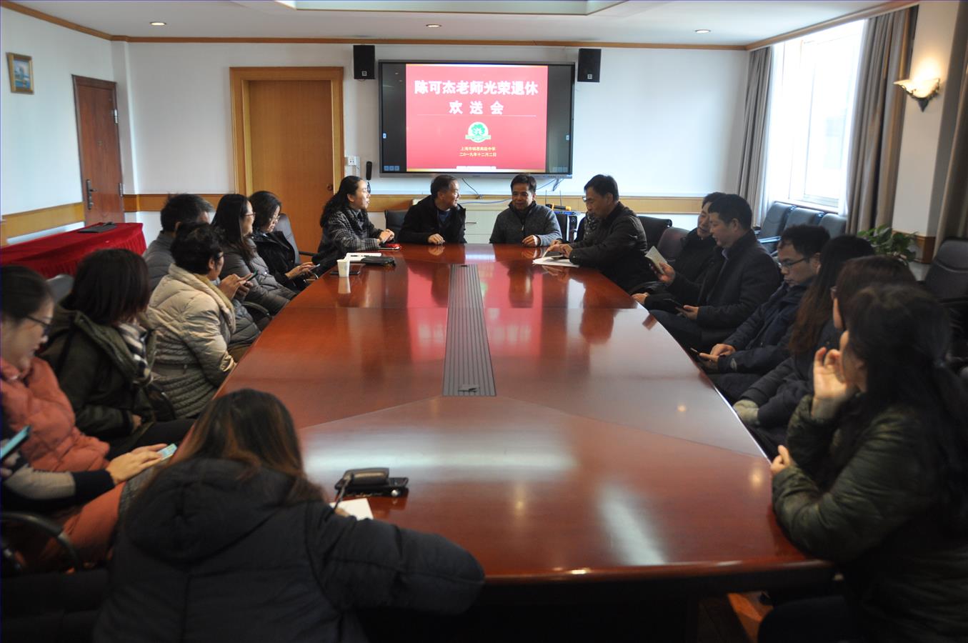 欢送会.jpg 欢送会.jpg