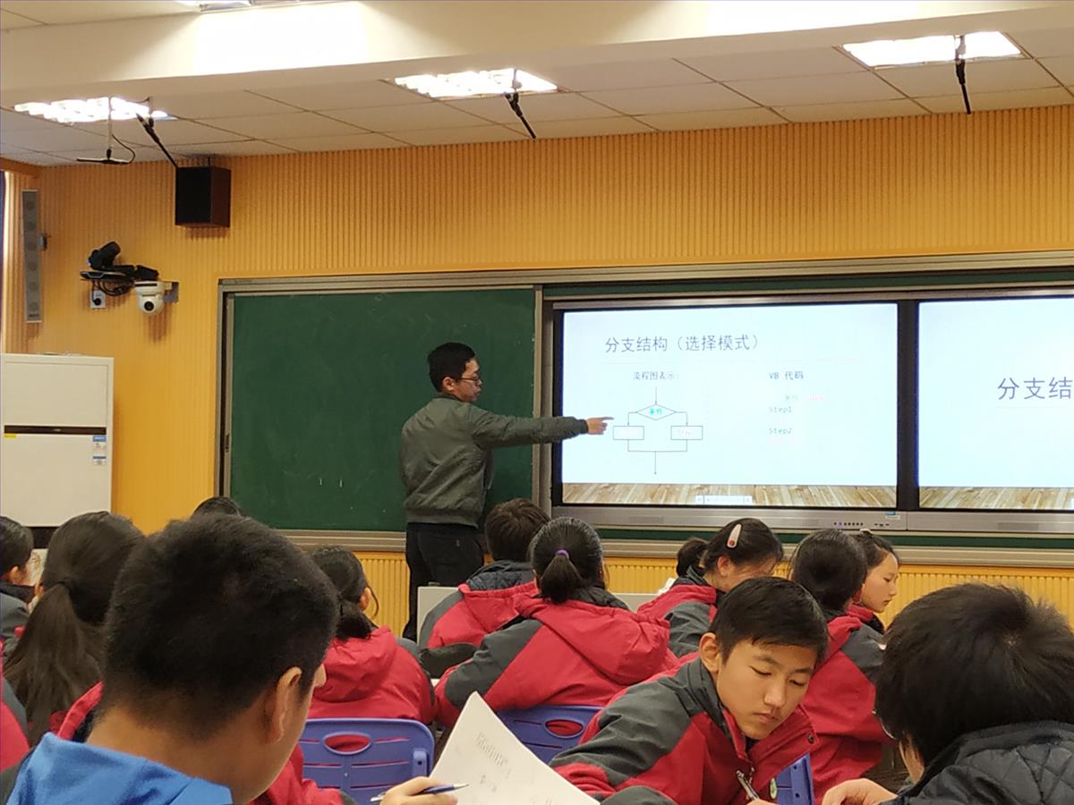 严俊凡汇报课2019 (3).jpg