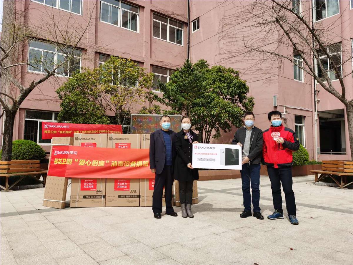 微信图片_20200324143922.jpg