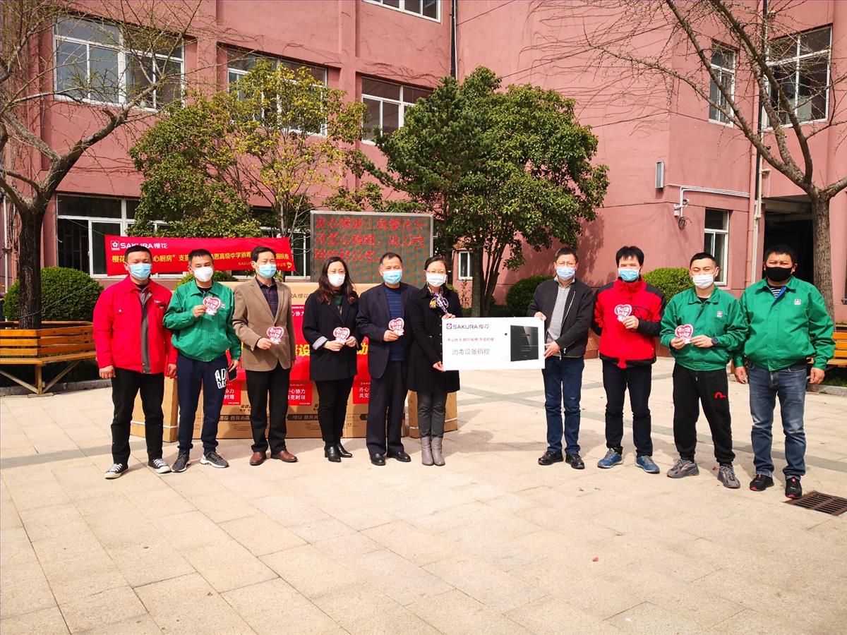 微信图片_20200324144024.jpg