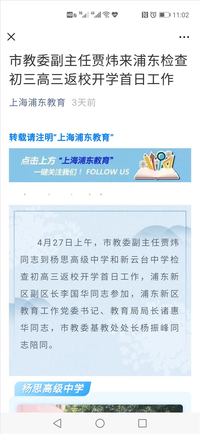 微信图片_202004301113524.jpg 微信图片_202004301113524.jpg