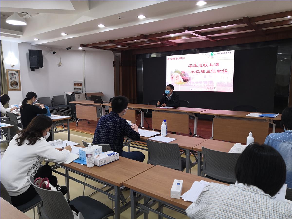 0514高一班主任亲子教育培训.jpg 0514高一班主任亲子教育培训.jpg