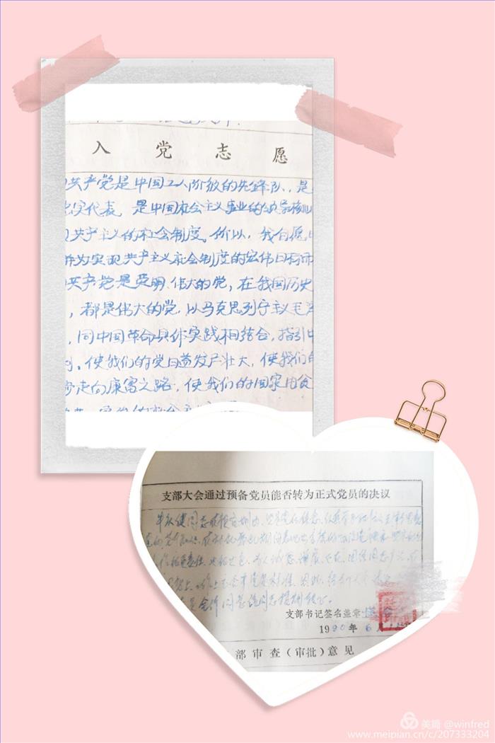 微信图片_20200619094825.jpg 微信图片_20200619094825.jpg