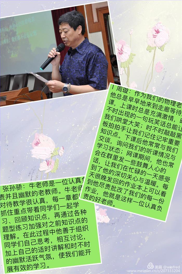 微信图片_20200619095345.jpg