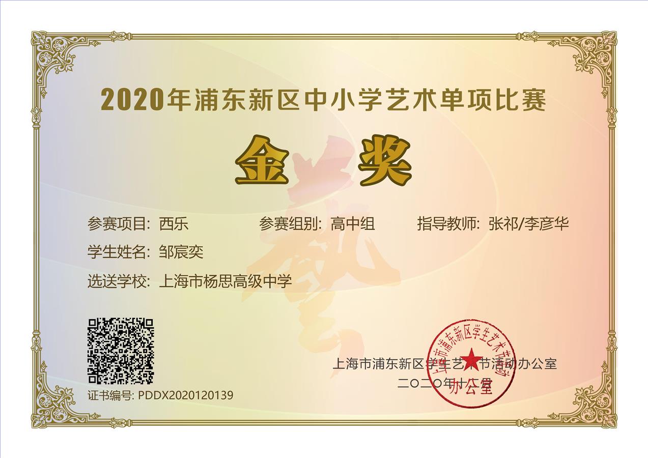 PDDX2020120139.jpg