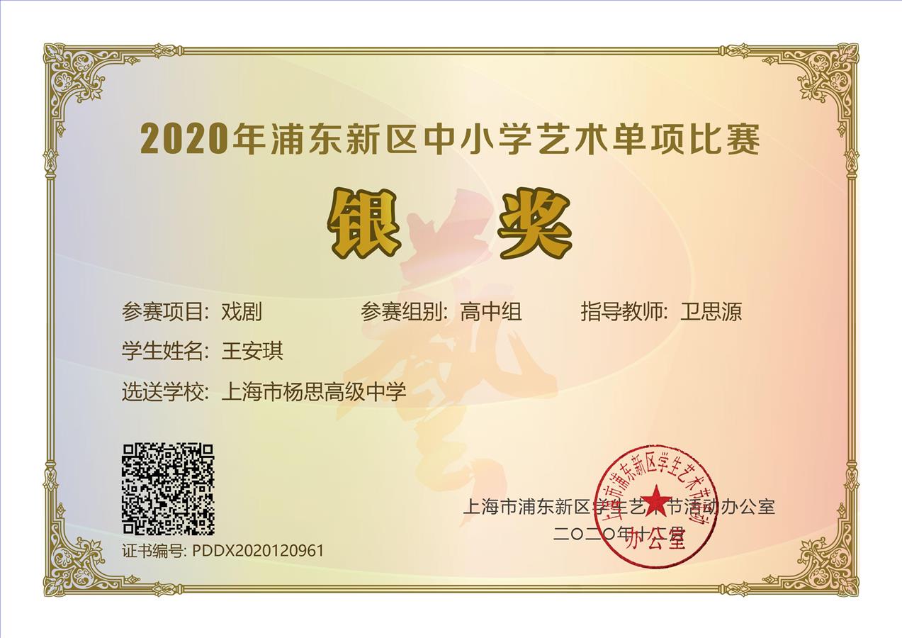 PDDX2020120961.jpg