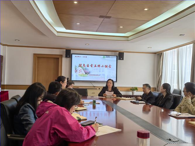 会议照片.jpg 会议照片.jpg